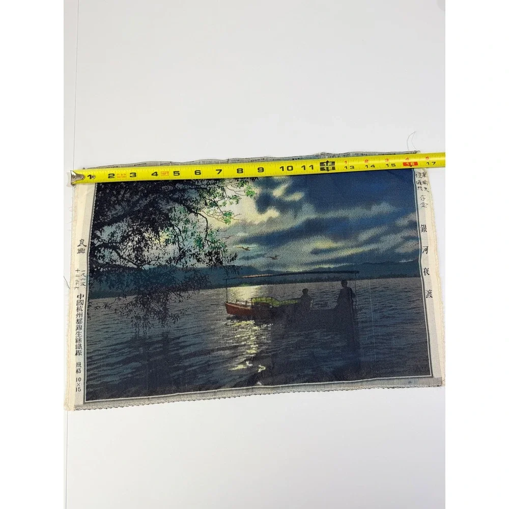Vintage Chinese Woven Silk Tapestry Hangzhou Brocade River Night Scene 16x11